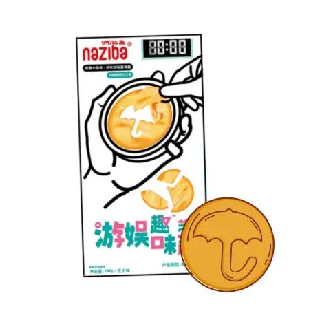 Naziba Enjoyment Cheese Crisps 158g
