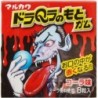 Marukawa DoraQra No Moto Gum (Japan) 12.5g